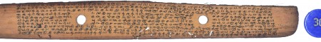 ஆசிரியர் 