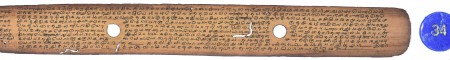 ஆசிரியர் 