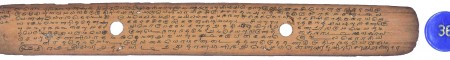ஆசிரியர் 