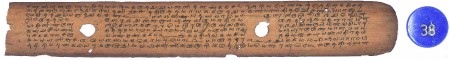 ஆசிரியர் 