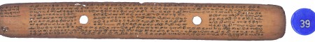 ஆசிரியர் 