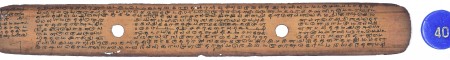 ஆசிரியர் 