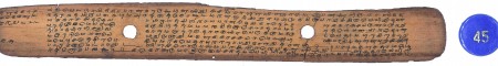 ஆசிரியர் 