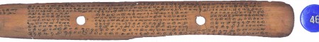 ஆசிரியர் 