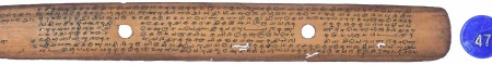 ஆசிரியர் 