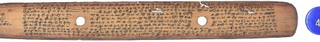 ஆசிரியர் 