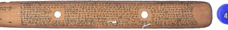ஆசிரியர் 