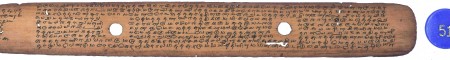 ஆசிரியர் 