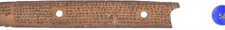 ஆசிரியர் 