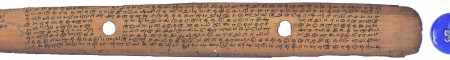 ஆசிரியர் 