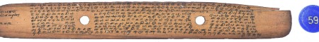 ஆசிரியர் 
