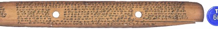 ஆசிரியர் 