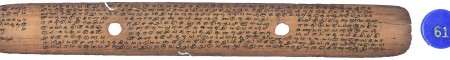 ஆசிரியர் 