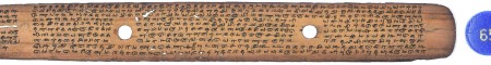 ஆசிரியர் 