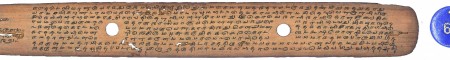ஆசிரியர் 