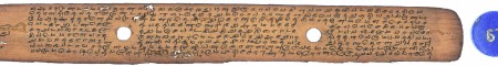 ஆசிரியர் 