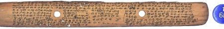 ஆசிரியர் 
