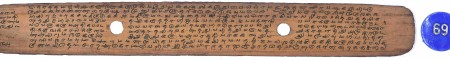 ஆசிரியர் 