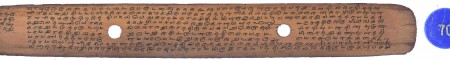 ஆசிரியர் 