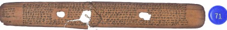 ஆசிரியர் 