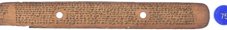 ஆசிரியர் 