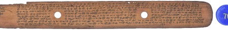 ஆசிரியர் 