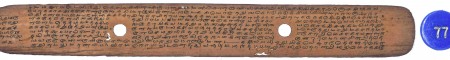 ஆசிரியர் 
