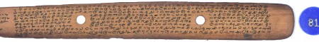 ஆசிரியர் 