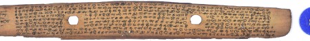 ஆசிரியர் 