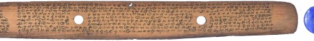 ஆசிரியர் 