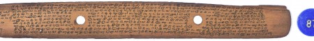 ஆசிரியர் 