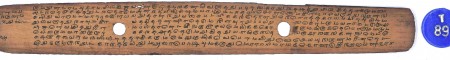 ஆசிரியர் 