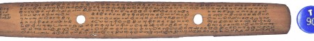 ஆசிரியர் 