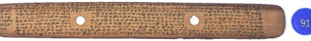 ஆசிரியர் 