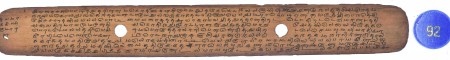 ஆசிரியர் 
