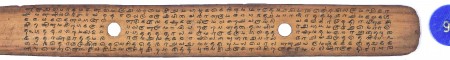 ஆசிரியர் 