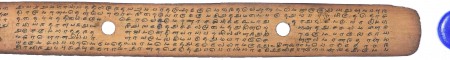 ஆசிரியர் 