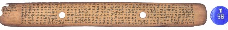 ஆசிரியர் 