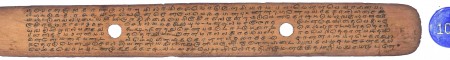 ஆசிரியர் 