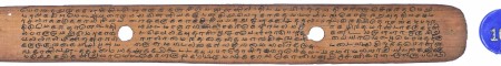 ஆசிரியர் 
