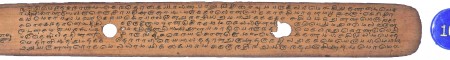ஆசிரியர் 
