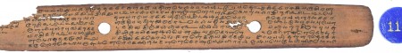 ஆசிரியர் 