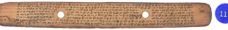 ஆசிரியர் 