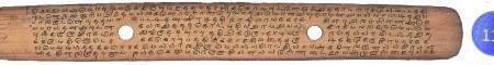 ஆசிரியர் 