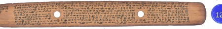 ஆசிரியர் 