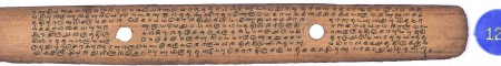 ஆசிரியர் 