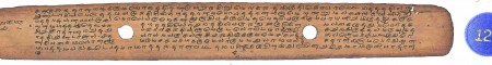 ஆசிரியர் 