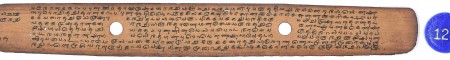 ஆசிரியர் 