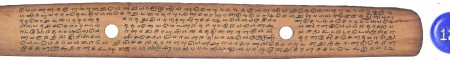 ஆசிரியர் 