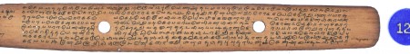 ஆசிரியர் 